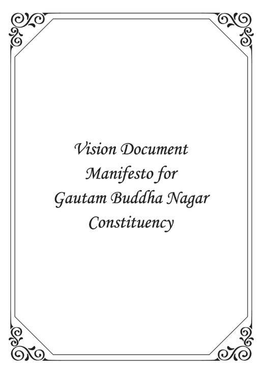 Vision Document Manifesto 2024