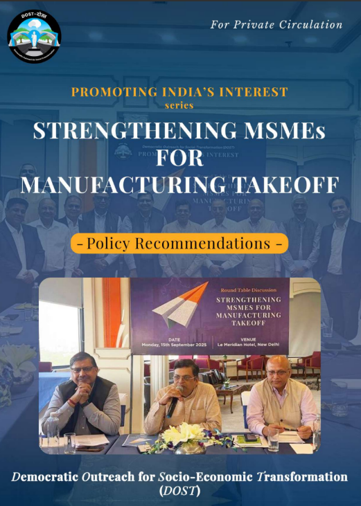 Strengthening MSMEs for Manufacturing Take-off