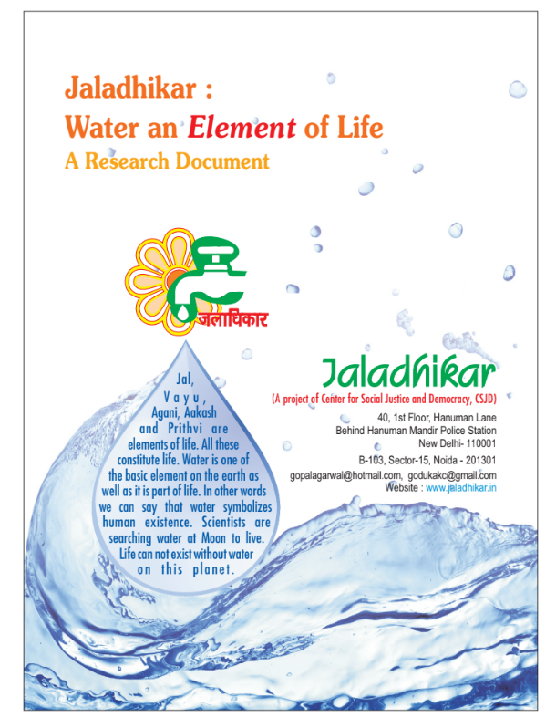 Booklet Jaladhikar In English