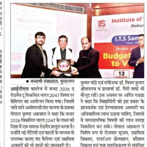 WhatsApp Image 2026-03-17 at 21.13.41 (8)