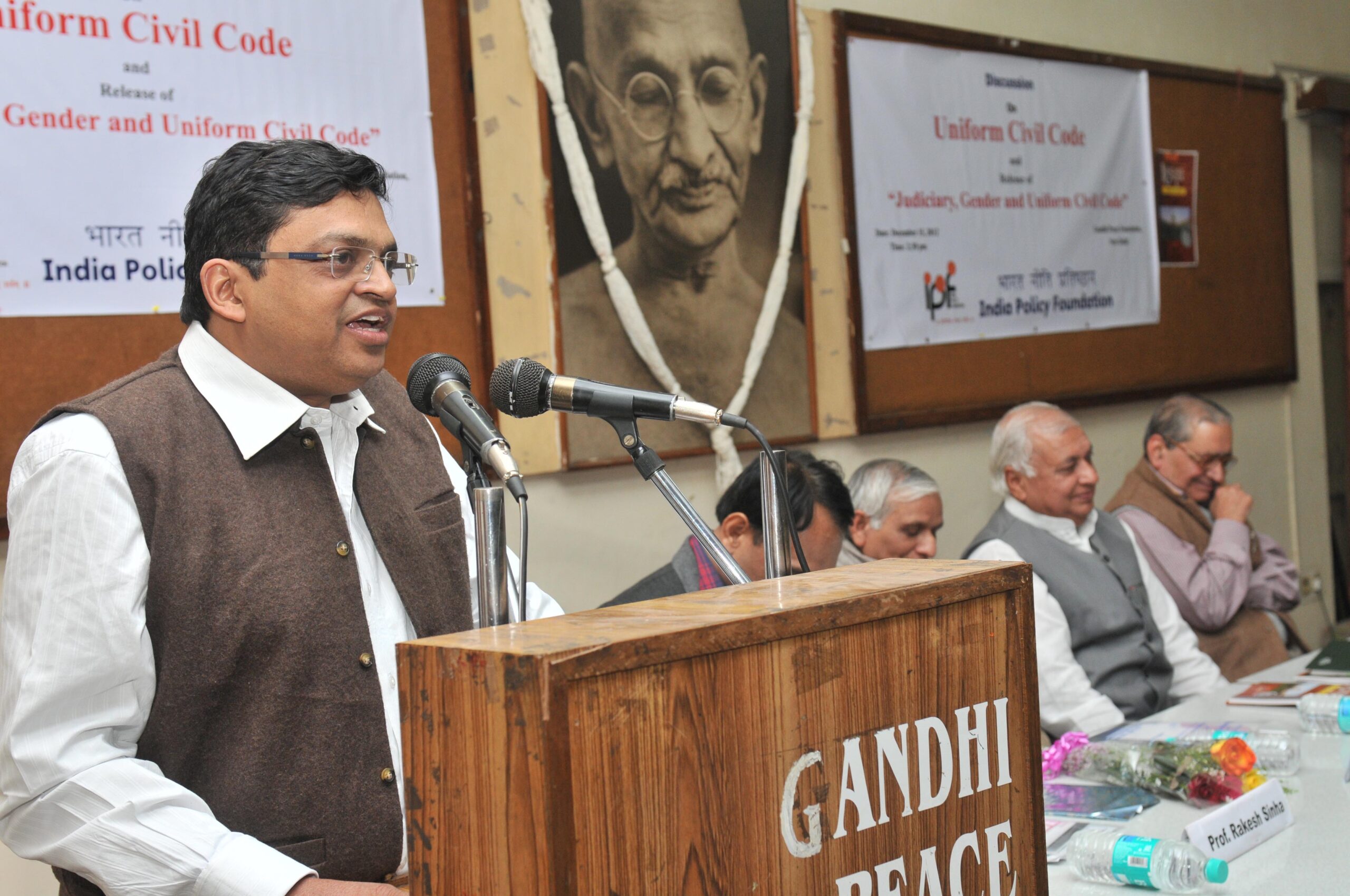 कोषाध्यक्ष एवं न्यासी 