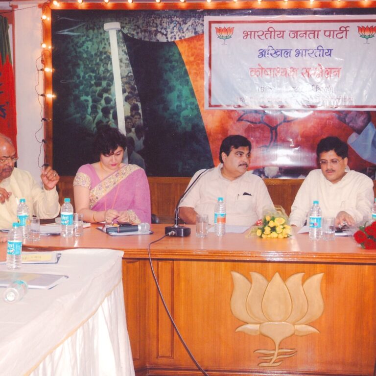 प्रदेश कोषाध्यक्ष प्रशिक्षण केंद्रीय कार्यालय भाजपा .jpg