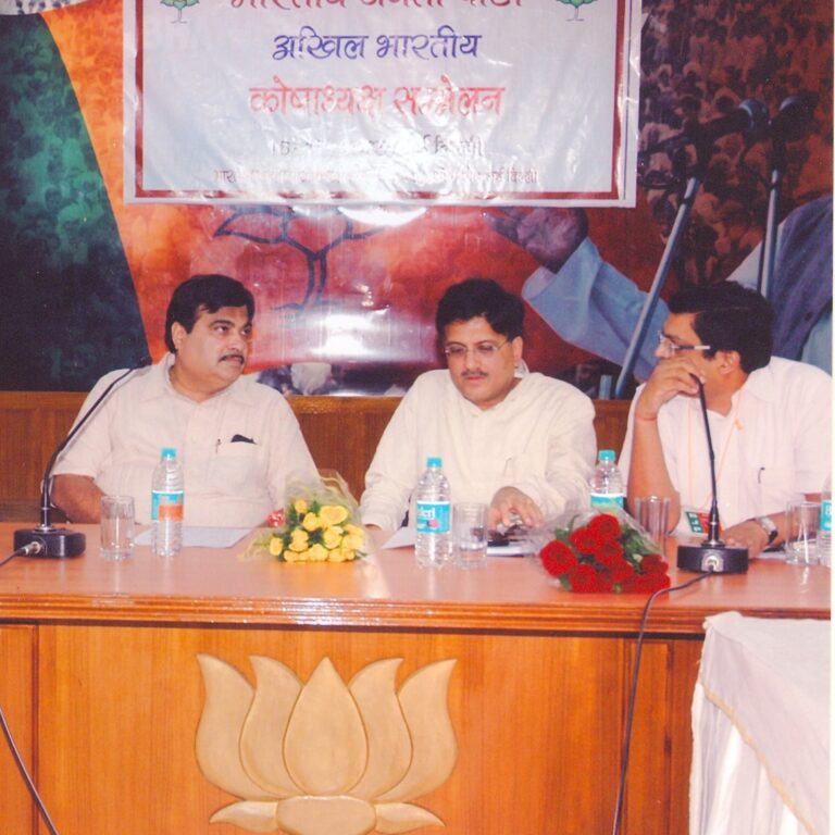 प्रदेश कोषाध्यक्ष प्रशिक्षण केंद्रीय कार्यालय भाजपा .jpg