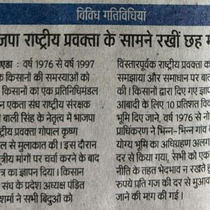 WhatsApp Image 2024-01-05 at 5.28.23 PM
