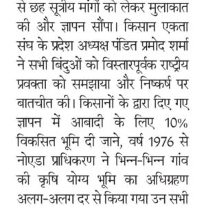 WhatsApp Image 2024-01-05 at 5.28.24 PM (1)