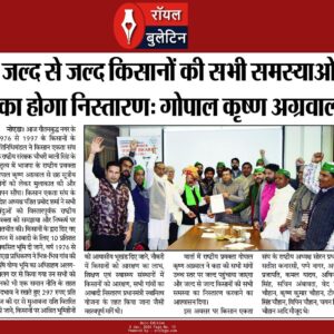 WhatsApp Image 2024-01-05 at 5.28.24 PM