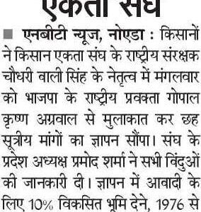 WhatsApp Image 2024-01-05 at 5.28.25 PM (1)