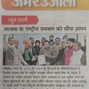 WhatsApp Image 2024-01-05 at 5.28.25 PM (2)