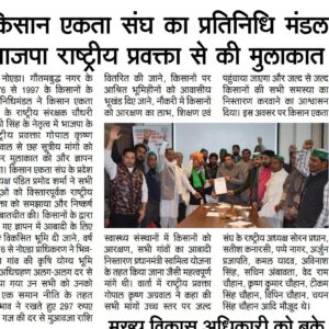 WhatsApp Image 2024-01-05 at 5.28.25 PM