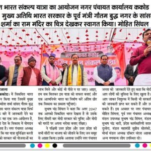 WhatsApp Image 2024-01-06 at 10.20.48 AM
