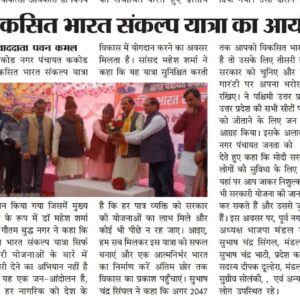 WhatsApp Image 2024-01-06 at 10.20.50 AM (1)