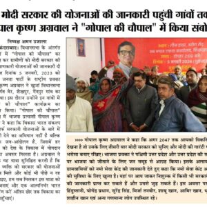WhatsApp Image 2024-01-06 at 10.20.50 AM (2)