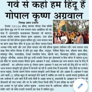 WhatsApp Image 2024-01-08 at 11.25.22 AM (1)
