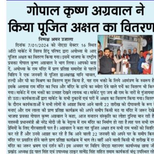 WhatsApp Image 2024-01-08 at 11.25.22 AM