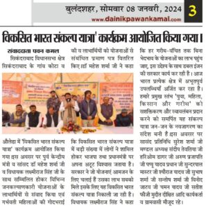 WhatsApp Image 2024-01-08 at 11.25.23 AM (1)