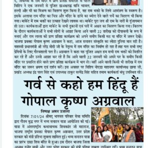 WhatsApp Image 2024-01-08 at 11.25.23 AM (2)
