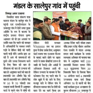 WhatsApp Image 2024-01-18 at 12.14.20 PM (1)