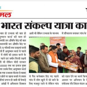 WhatsApp Image 2024-01-18 at 12.14.20 PM