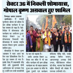 WhatsApp Image 2024-01-23 at 5.17.17 PM