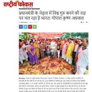 WhatsApp Image 2024-01-30 at 11.31.18 AM