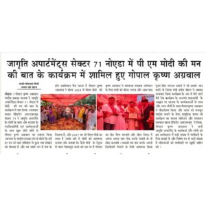 WhatsApp Image 2024-01-30 at 11.31.19 AM (1)