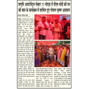 WhatsApp Image 2024-01-30 at 11.31.19 AM