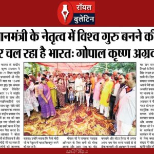 WhatsApp Image 2024-01-30 at 11.32.27 AM