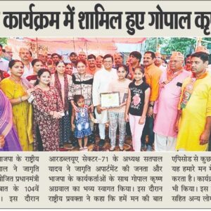 WhatsApp Image 2024-01-30 at 11.33.24 AM