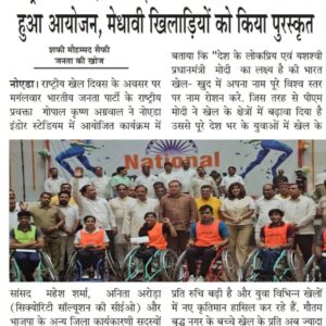 WhatsApp Image 2024-01-30 at 11.36.32 AM