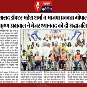 WhatsApp Image 2024-01-30 at 11.36.33 AM (1)