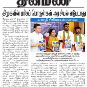 WhatsApp Image 2026-04-18 at 1.12.57 PM