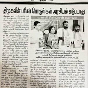 WhatsApp Image 2026-04-18 at 1.12.58 PM (1)
