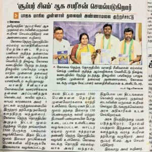 WhatsApp Image 2026-04-18 at 1.12.58 PM (2)