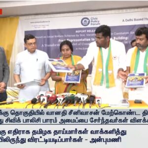 WhatsApp Image 2026-04-18 at 1.12.59 PM (1)