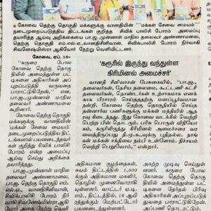 WhatsApp Image 2026-04-18 at 1.12.59 PM