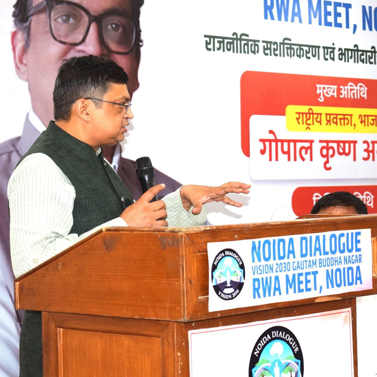 Noida Dialogue की स्थापना- संरक्षक